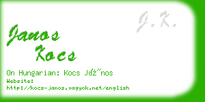 janos kocs business card